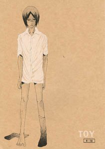 Bleach Yaoi Doujinshi IchigoXUryuu