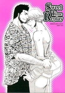 Bleach Yaoi Doujinshi IsshinXRyuuken