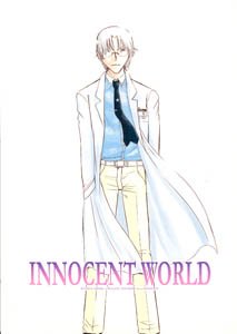 Bleach Shonen ai Doujinshi IsshinXRyuuken