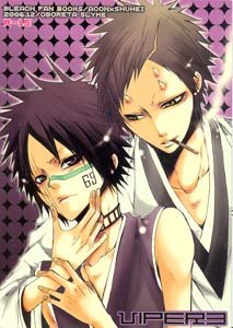 Bleach Yaoi Doujinshi AconXShuhei