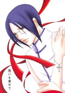 Bleach Yaoi Doujinshi IchigoXUryuu