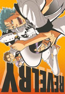 Bleach Parody Doujinshi Espada