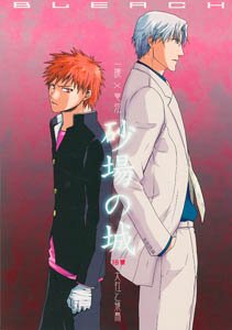 Bleach Shonen ai Doujinshi IchigoXRyuuken
