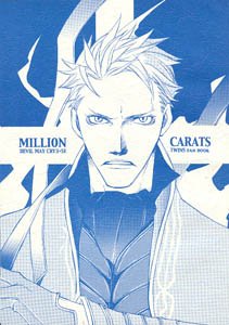 Devil May Cry Shonen ai Doujinshi VergilXDante