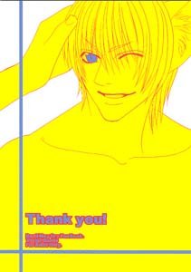 Devil May Cry Yaoi Doujinshi VergilXDante