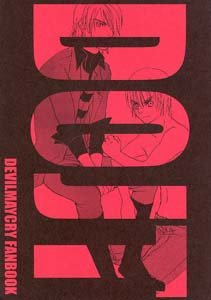 Devil May Cry Yaoi Doujinshi VergilXDante