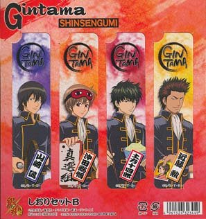 Gintama Silver Soul Set of 4 Bookmarks: Shinsengumi