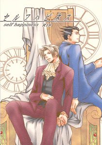 Phoenix Wright Gyakuten Saiban Yaoi Doujinshi PhoenixXMiles