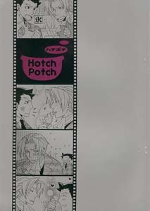Phoenix Wright Gyakuten Saiban Yaoi Doujinshi PhoenixXMiles