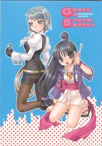 Phoenix Wright Gyakuten Saiban Parody Doujinshi
