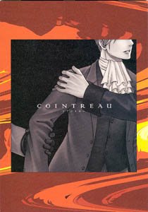 Phoenix Wright Gyakuten Saiban Shonen ai Doujinshi GantXMiles