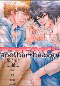Death Note Yaoi Doujinshi LightXL