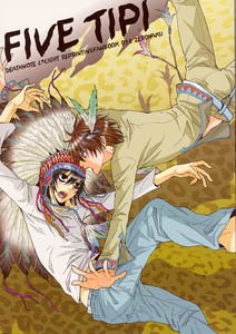 Death Note Yaoi Doujinshi LXLight