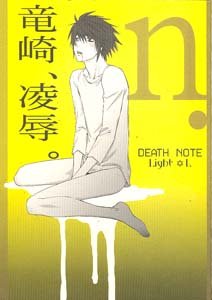 Death Note Yaoi Doujinshi LightXL