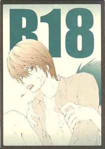 Death Note Yaoi Doujinshi LXLight