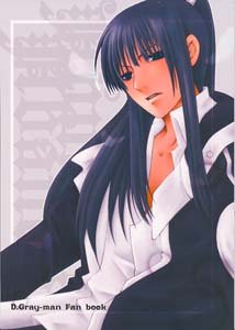 D. Gray-man Yaoi Doujinshi KandaXAllen