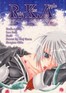 D. Gray-man Yaoi Doujinshi KandaXAllen