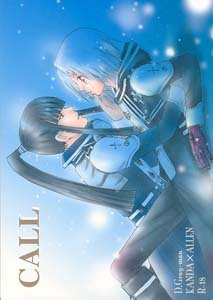 D. Gray-man Yaoi Doujinshi KandaXAllen