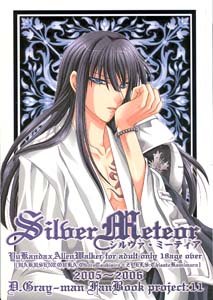 D. Gray-man Yaoi Doujinshi KandaXAllen