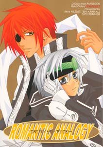 D. Gray-man Yaoi Doujinshi LaviXAllen