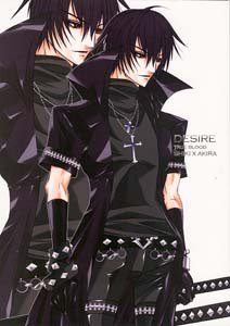 Togainu no Chi Yaoi Doujinshi ShikiXAkira