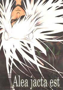Lamento Drama Doujinshi