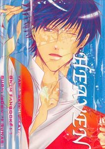 Gintama Silver Soul Yaoi Doujinshi YamazakiXHijikata