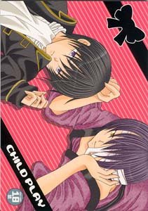 Gintama Silver Soul Yaoi Doujinshi TakasugiXHijikata