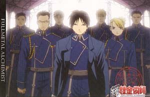 Fullmetal Alchemist Postcard