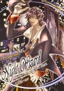 D. Gray-man Shonen ai Doujinshi CrossXKomui CrossXTyki