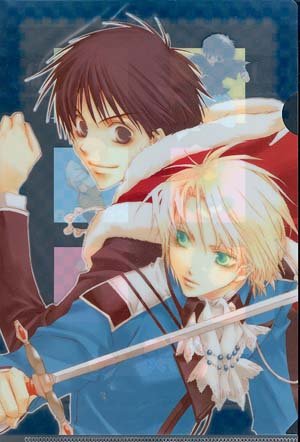 Kyou Kara Maou Clearfile Folder