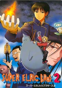 Fullmetal Alchemist Shonen ai Parody Doujinshi