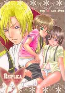 Code Geass Yaoi Shota Doujinshi SchneizelXLelouch/Suzaku