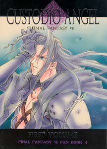 Final Fantasy 7 Shonen ai Doujinshi SephirothXCloud