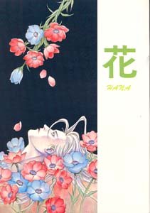 Final Fantasy 7 Drama Doujinshi