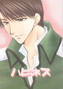 Kyou Kara Maou Yaoi Doujinshi ConradXYuri