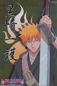 Bleach Clear Card: Ichigo
