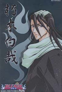 Bleach Clear Card: Byakuya
