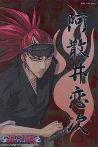Bleach Clear Card: Renji