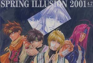 Saiyuki Clear Postcard