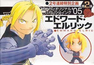 Fullmetal Alchemist Character Charm: Edward Elric