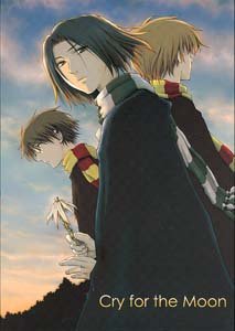 Harry Potter Shonen ai Doujinshi James/Snape Remus/Snape