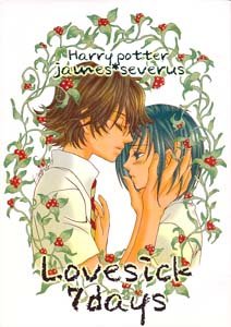 Harry Potter Shonen ai Doujinshi JamesXSnape