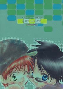 Harry Potter Yaoi Doujinshi HarryXRon