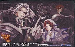 Trinity Blood Phone Card