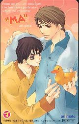 Kyou Kara Maou Phone Card