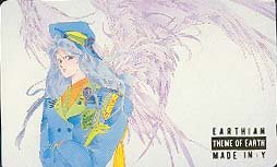 Earthian Yun Kouga Phone Card