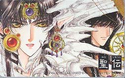 CLAMP RG Veda Phone Card