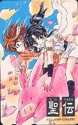 CLAMP RG Veda Phone Card