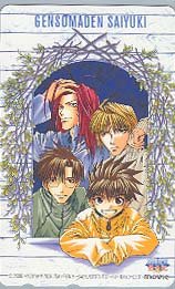 Saiyuki Phone Card
